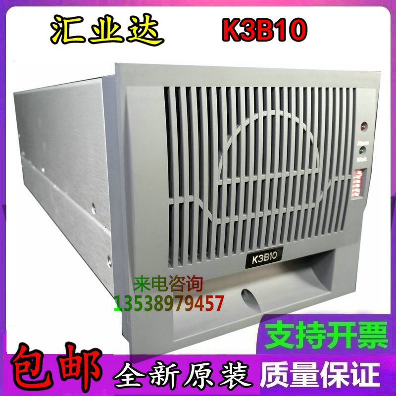 JZM-22020充电模块JZM-22020T直流屏高频开关整流电源销售及维修
