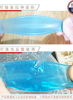 纳米吸附贴MP造浪控制器支架神奇胶垫强力贴随手贴无痕魔力胶