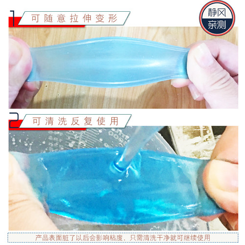 纳米吸附贴MP造浪控制器支架神奇胶垫强力贴随手贴无痕魔力胶