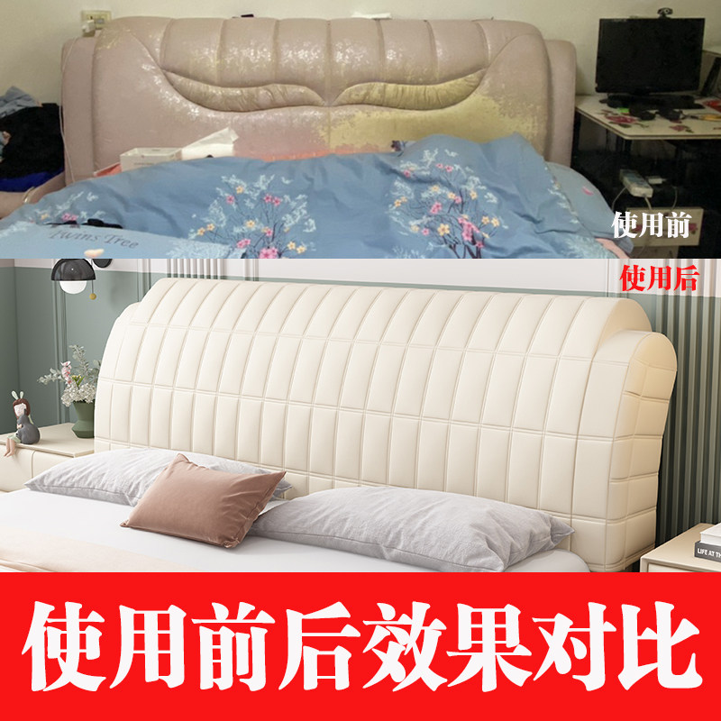 科技布床头套罩2025新款全包皮面万能通用带海绵高级感防尘可拆洗