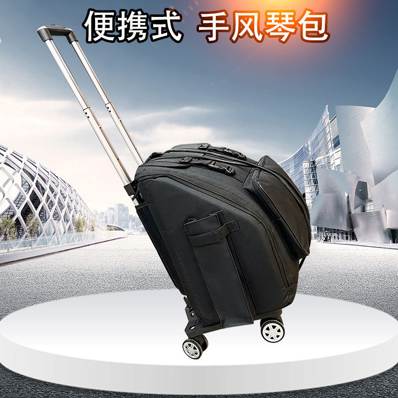 48/60/72贝斯手风琴滑轮拉杆包双肩加厚防水80/96牛津布120滑轮包