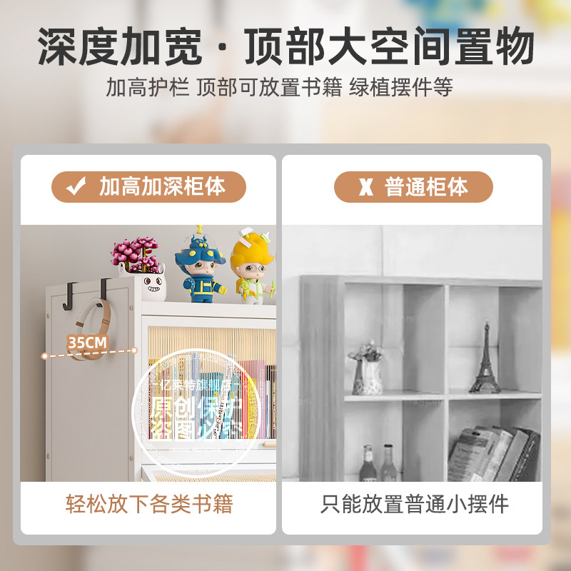 亿莱特家用钢制儿童书架置物架落地客厅铁艺上翻门防尘书柜储物架