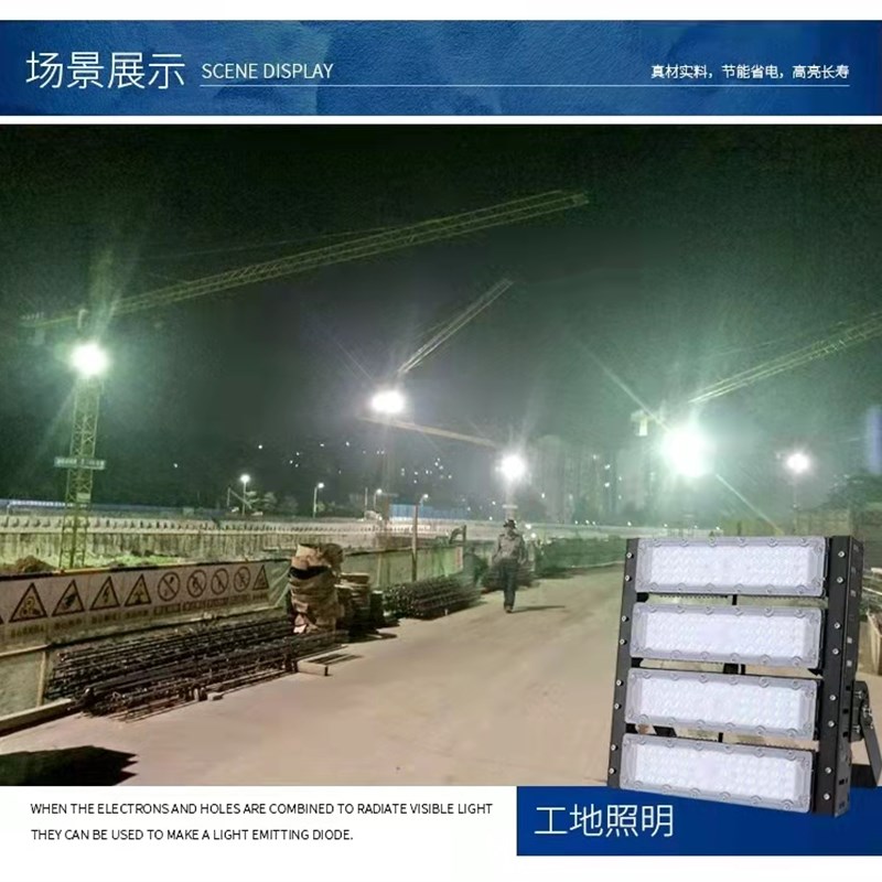 LED隧道灯路灯射灯户外投光车间灯led照明灯厂房灯市电路灯工程