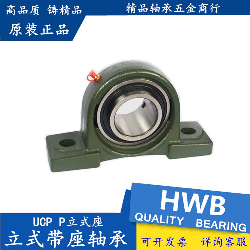 外球面带座菱形轴承座 UCFL FL 212 213 214 215 216 217 218 220