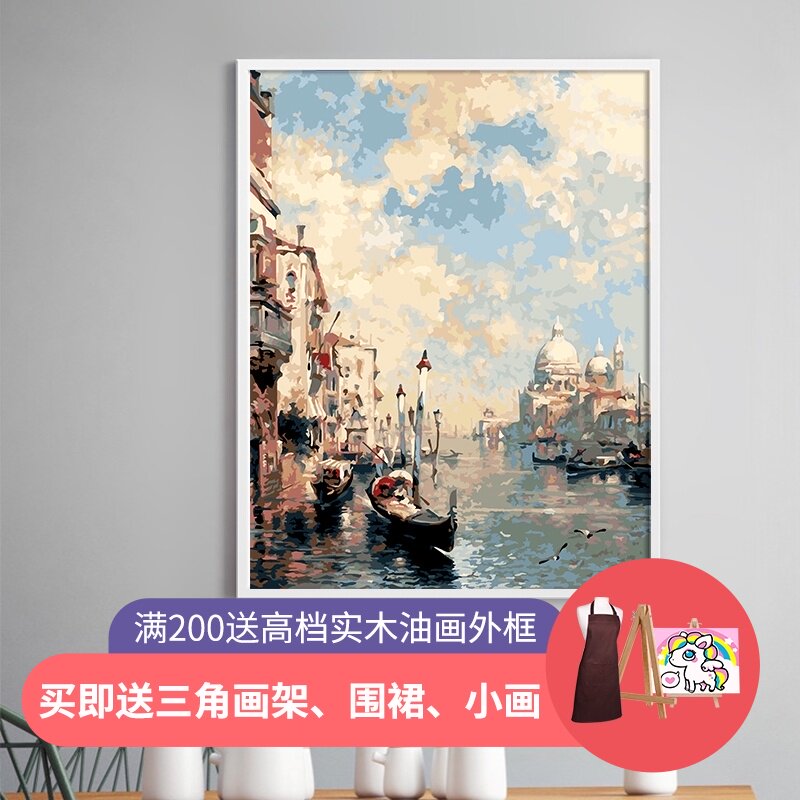 数字油画diy填充涂色减压手工解闷画画手绘北欧丙烯画填色油彩画