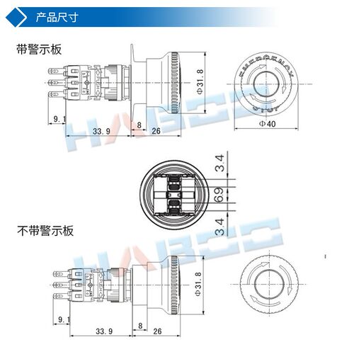 华博16MM 急停按钮开关 紧急停止 带警示板开关 A16-F41R AH164