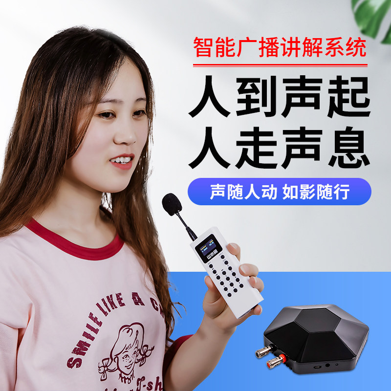 智能分区广播系统 博物馆展厅自助导览机展览馆无线点播讲解机系
