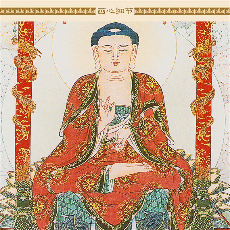 明清复古水陆画 娑婆三圣 释迦牟尼佛观音地藏王菩萨佛像卷轴挂画