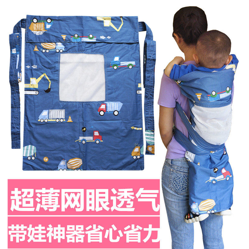 云南老式婴儿背带四川背小孩背巾娃娃贵州宝宝背扇后背式夏季薄款