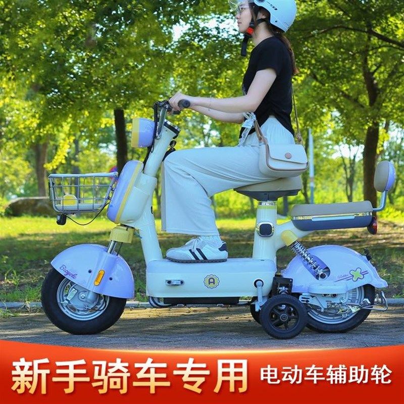 下雪天骑车专用电动车辅助轮新手学车轮安装支撑轮防滑防盗平衡轮