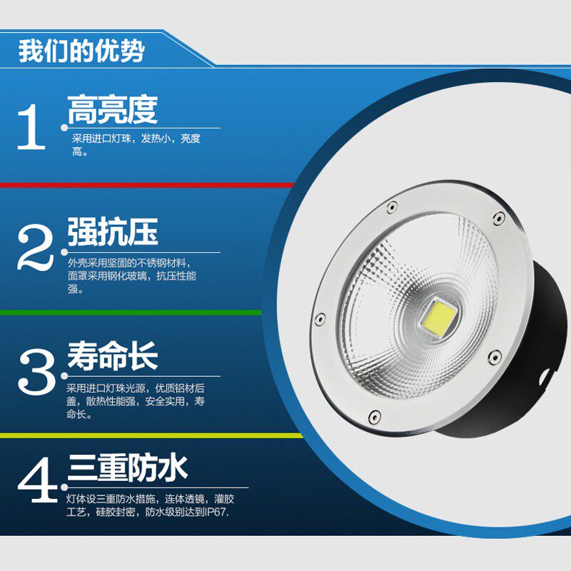 LED集成地埋灯散光防水大功率埋地灯 户外嵌入投光灯10W20W30W50W