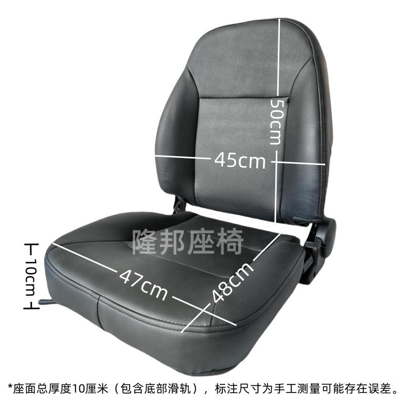 加厚皮革座椅海绵装载机铲车座椅工程车农机座椅拖拉机代步车座椅