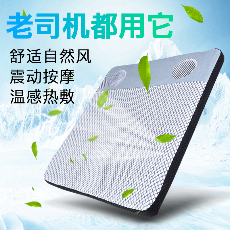 怡康电动按摩椅垫臀部按摩器家用车载汽车坐垫加热通风透气车用