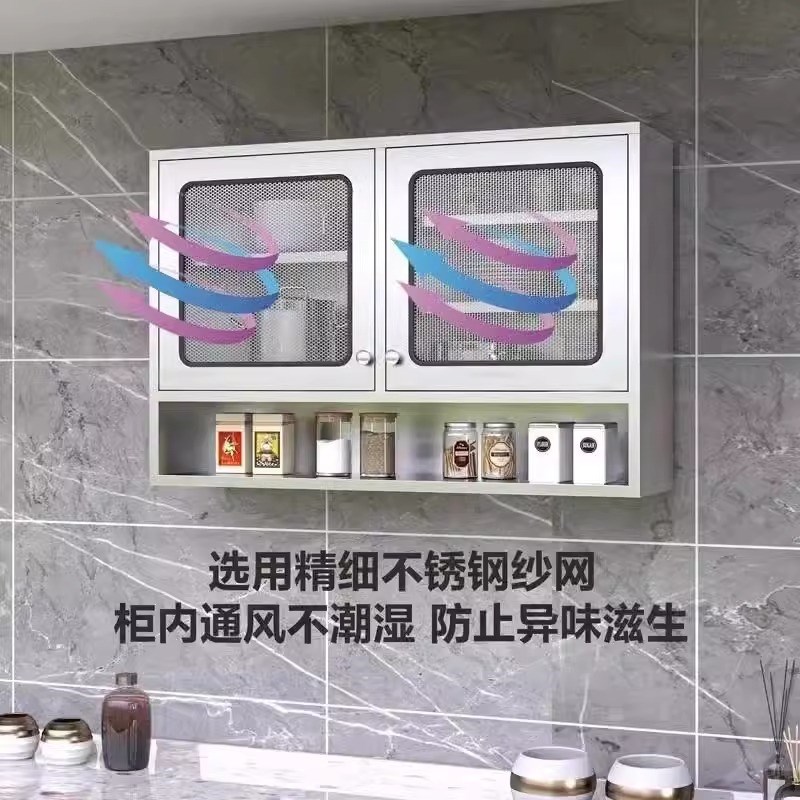 304不锈钢厨房吊柜墙壁柜橱柜壁挂式碗柜壁柜卫生间用墙上储物柜