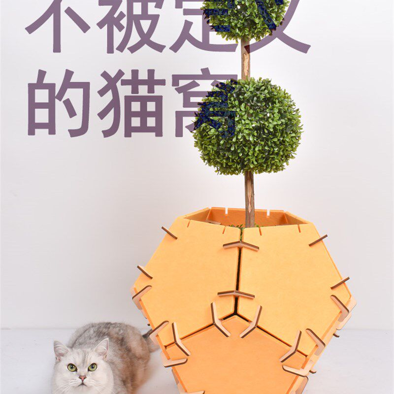拼搭毛毡猫窝小型犬泰迪狗窝宠物深度睡眠保暖舒适四季简约设计感
