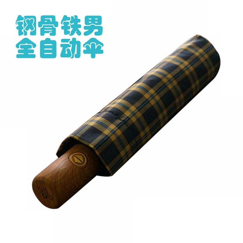 出口俄罗斯全自动加固钢骨抗风盒装木柄自开自收格子超大双人雨伞