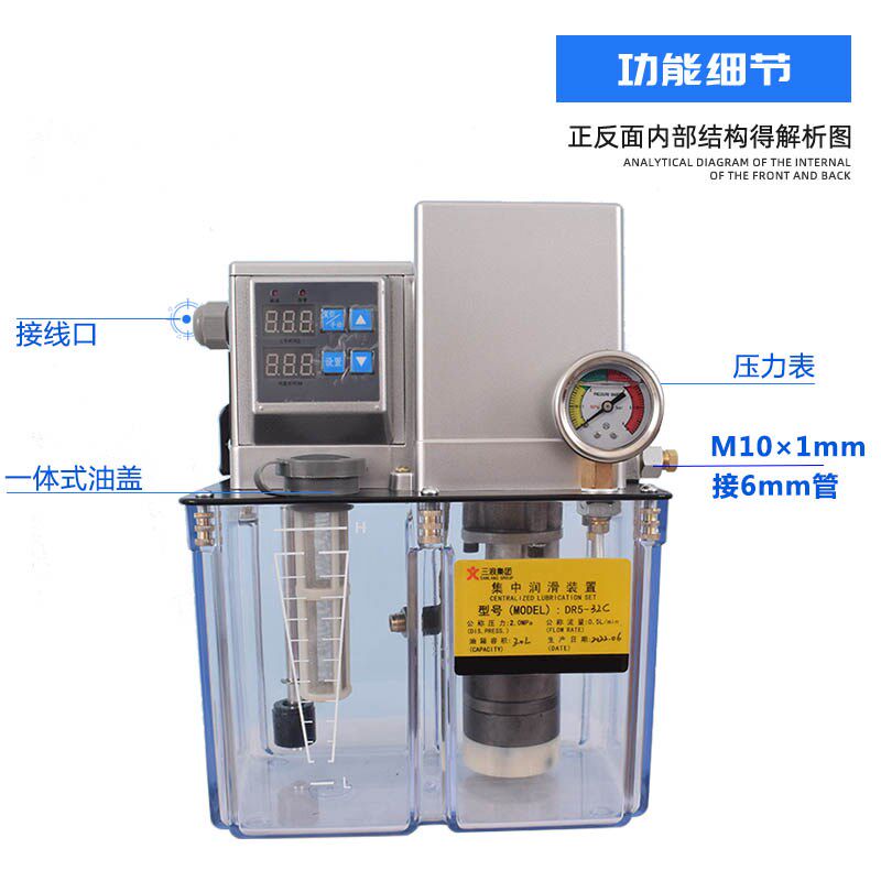 电动油脂泵3L自动款380V抽油泵数控注塑计量泵注油器小型润滑油泵
