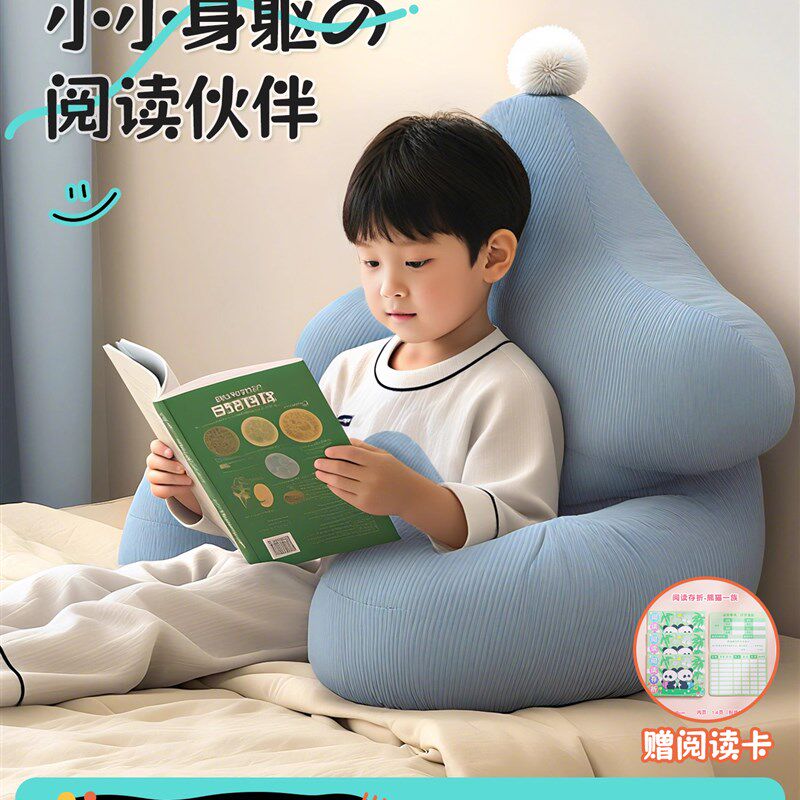 男孩儿童床头阅读靠垫榻榻米飘窗靠背通用可拆洗床头软包看书神器