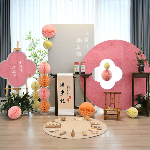 中国风宝宝周岁生日布置抓周礼满月宴装饰百天背景墙kt板套装国风