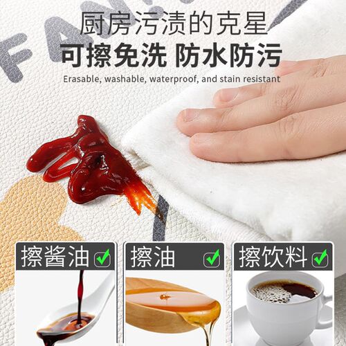 小清新花朵扇形厨房地垫防水防油可擦免洗pvc地毯皮革防滑脚垫子