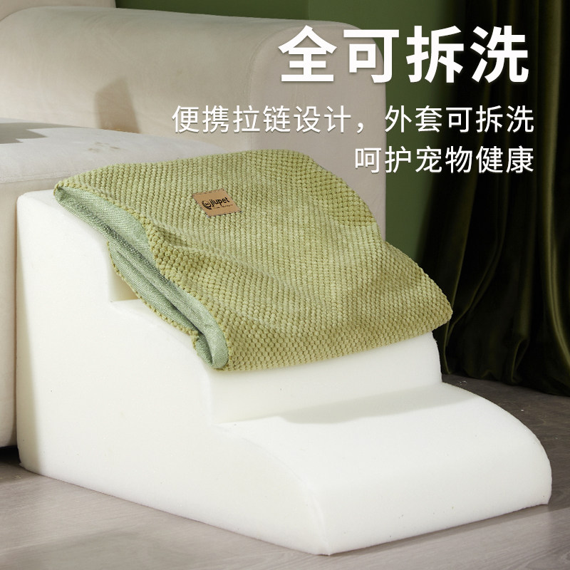 宠物楼梯狗狗上楼爬梯防滑台阶小型老年犬上牀梯子牀边沙发可拆洗