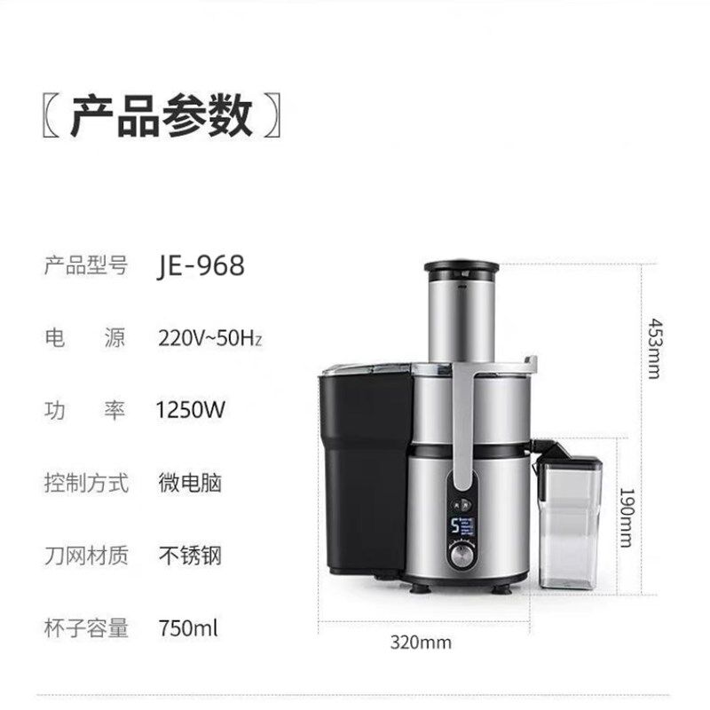 乐健LJ9803榨汁机商用全自动大口径渣汁分离榨汁机鲜榨橙汁果汁机