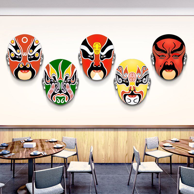 京剧脸谱装饰画饭店壁画串串香餐厅包厢创意麻辣烫火锅店圆形挂画