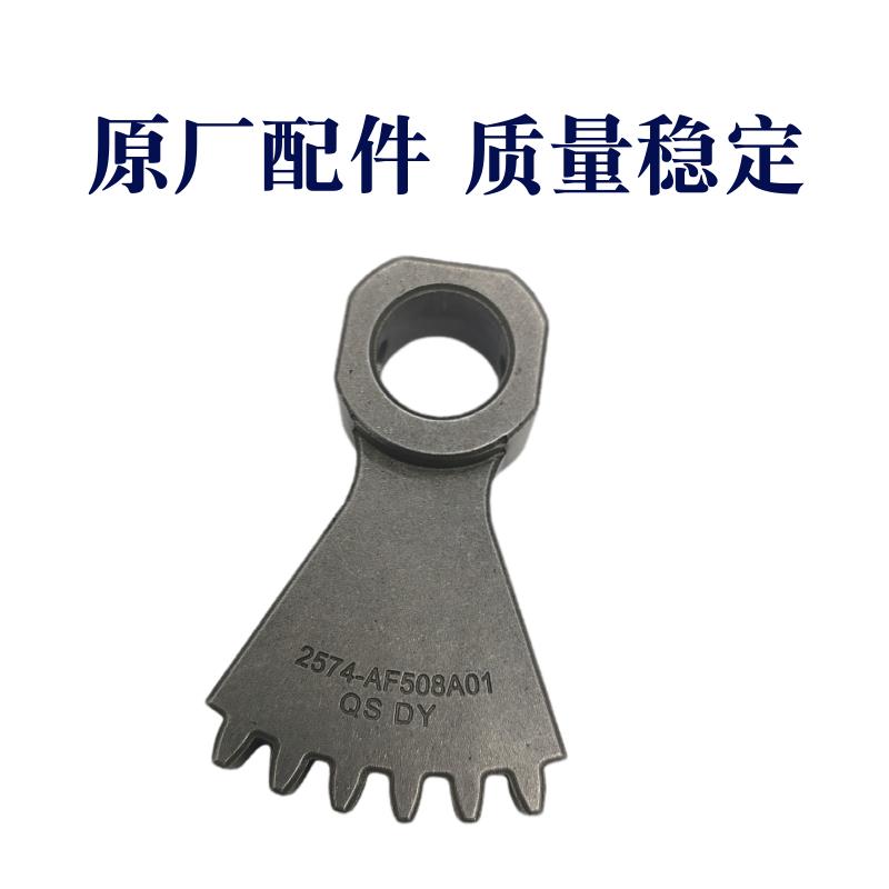 适配长安新奔奔欧力威CX20奔奔迷你变速箱换挡离合执行器扇形齿轮