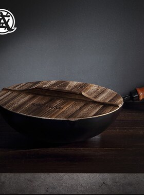 三本盛锅盖家用炒锅铁锅炒菜锅专用盖子天然桐木头30cm/32cm/34cm