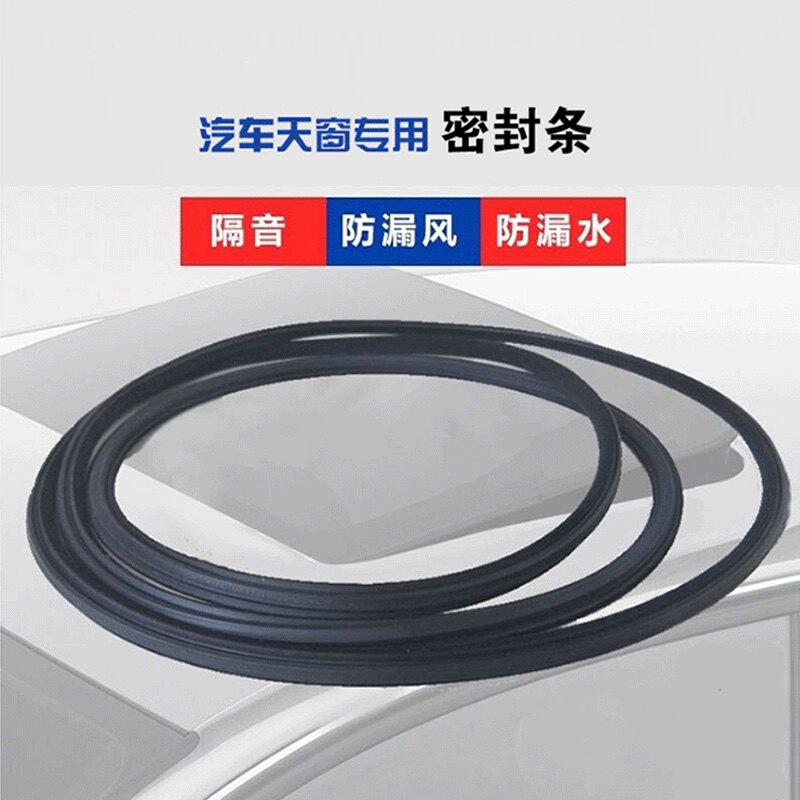 奇瑞瑞虎3天窗密封条5 7 8 E3 E5 艾瑞泽凯翼星途GX 车顶防水胶条