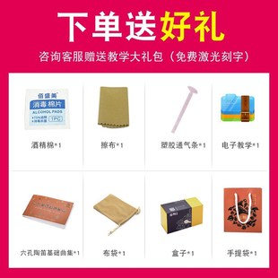 风雅陶笛6孔中音C调初学者学校教学六孔AC演奏民族乐器免费刻字