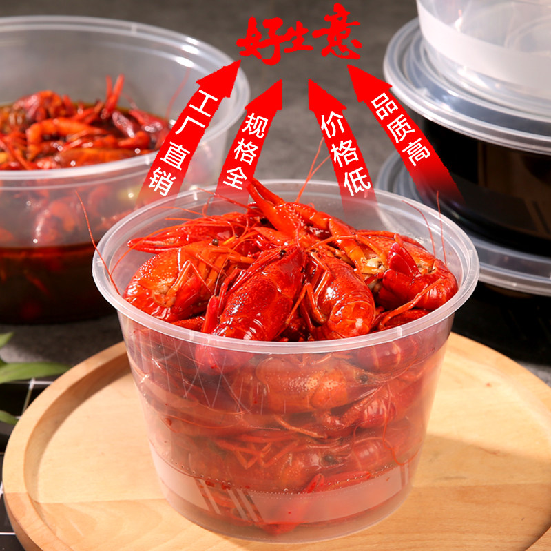 塑料透明一次性餐盒外卖打包盒圆形饭盒子长方形带盖高档一次性碗