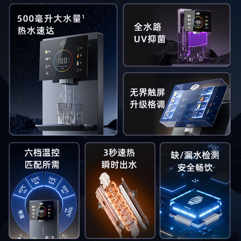 净小能管线机壁挂式净水器家用即热饮水机餐边柜直饮过滤2024新款