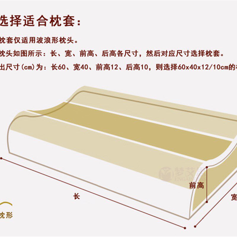 泰国乳胶枕套 竹纤维60x35高低夏季蝶形美容枕套5030儿童记忆枕套