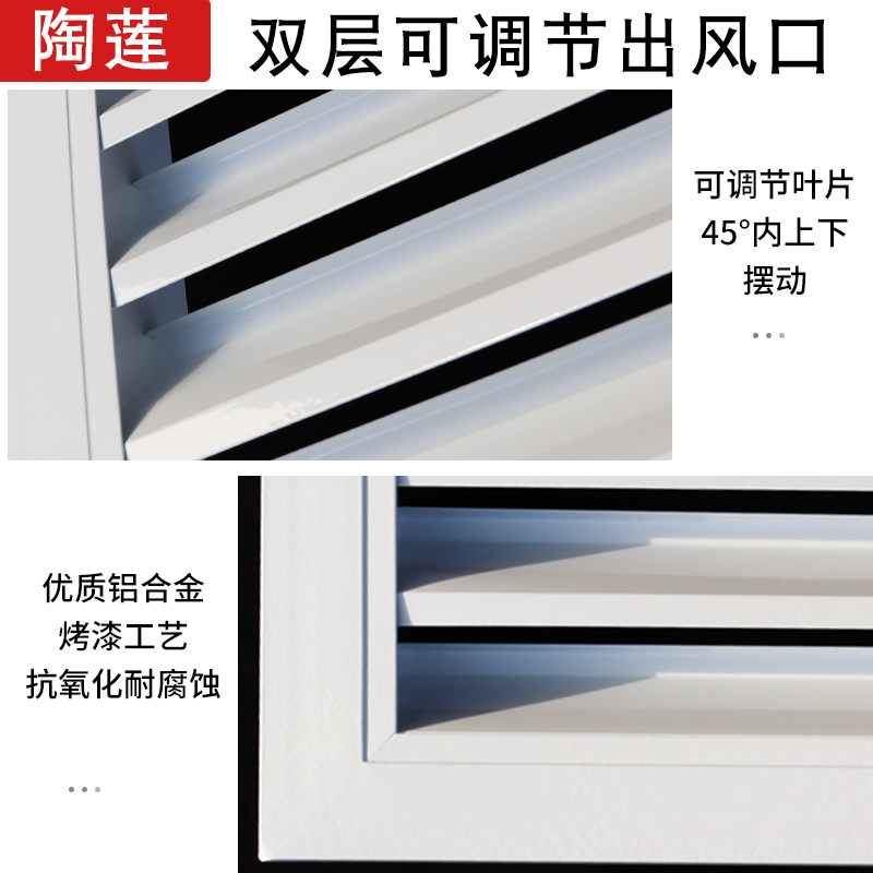 铝合金中央空调出风口家用排风检修口防雨百叶窗散流器门铰式定制