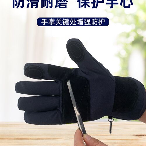 消防手套阻燃防护防火隔热耐高温消防员抢险救援97式02款14款用