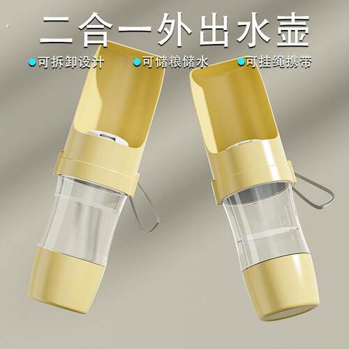 可折叠随行杯狗狗外出便捷式大容量饮水器宠物户外吃喝一体水粮杯