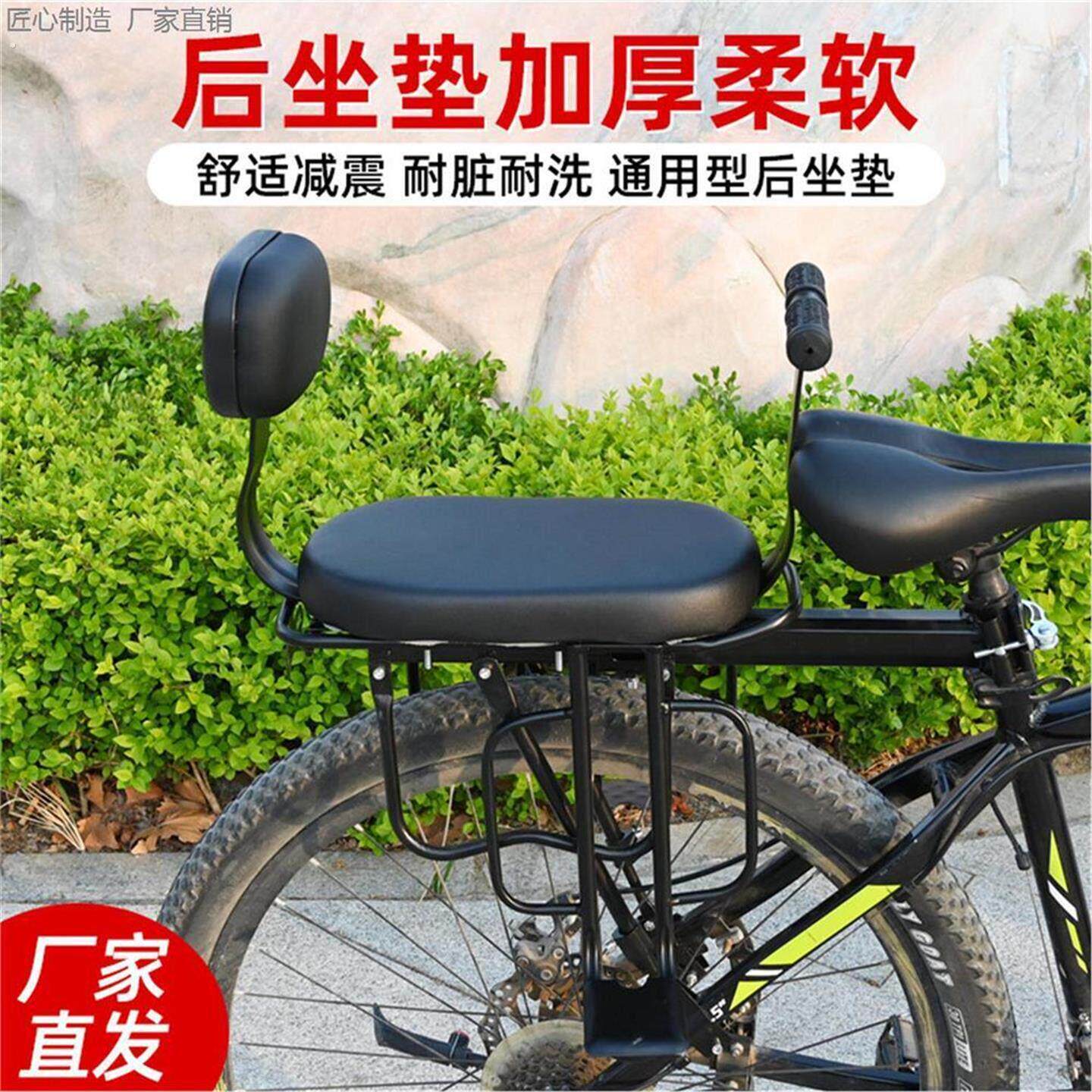 儿童自行车座椅登山车座椅前置宝宝小孩加厚变速公路车安全坐凳子