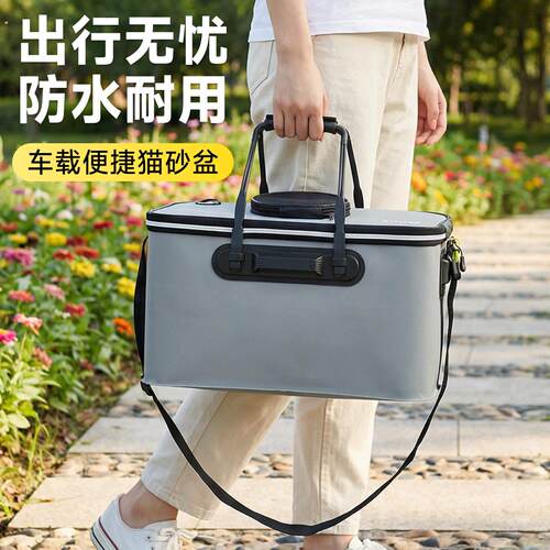 便携猫砂盆车载防外溅外出猫厕所长途旅行可折叠防水大号加高手提
