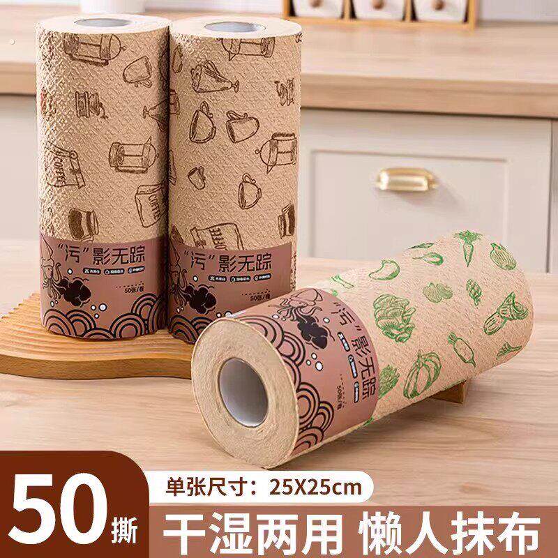 懒人一次性抹布干湿两用厨房专用洗碗布清洁擦桌巾加厚吸水吸油纸