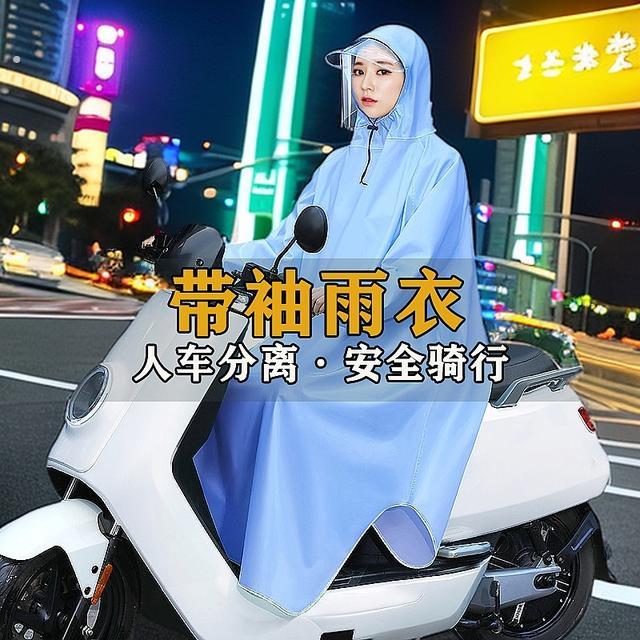 有袖雨衣电动车机车加大加厚男女全身防暴雨单人自行车骑行雨具