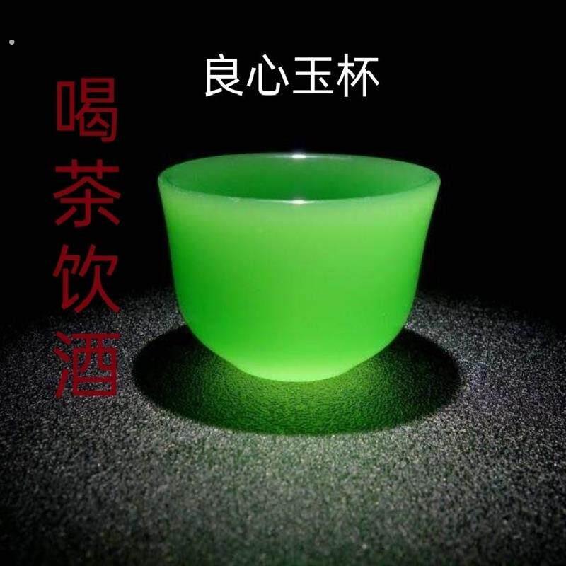 玉石水杯天然阿富汗酒杯功夫茶具养生高端玉石单个主人杯套装玉器图片
