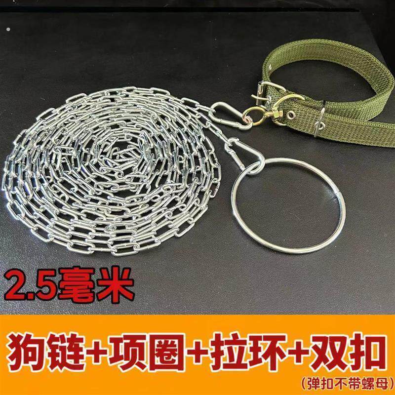 防咬狗64718长狗牵引加加粗狗链条狗链子拴狗项圈铁链狗狗牵引绳