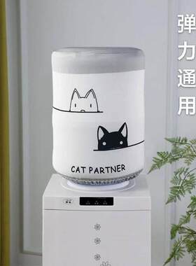 饮水机罩套通用纯净水水桶套罩单件桶装水防尘罩盖布家用防滑遮光