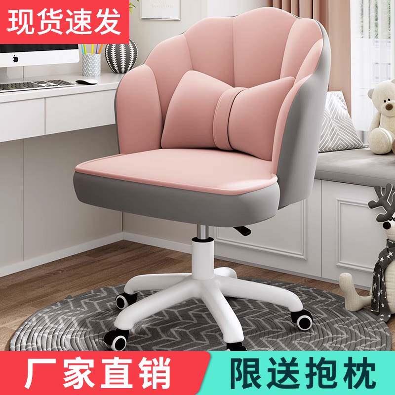 直播凳子主播用直播椅子久坐不累网红直播间椅子直播间专用凳子
