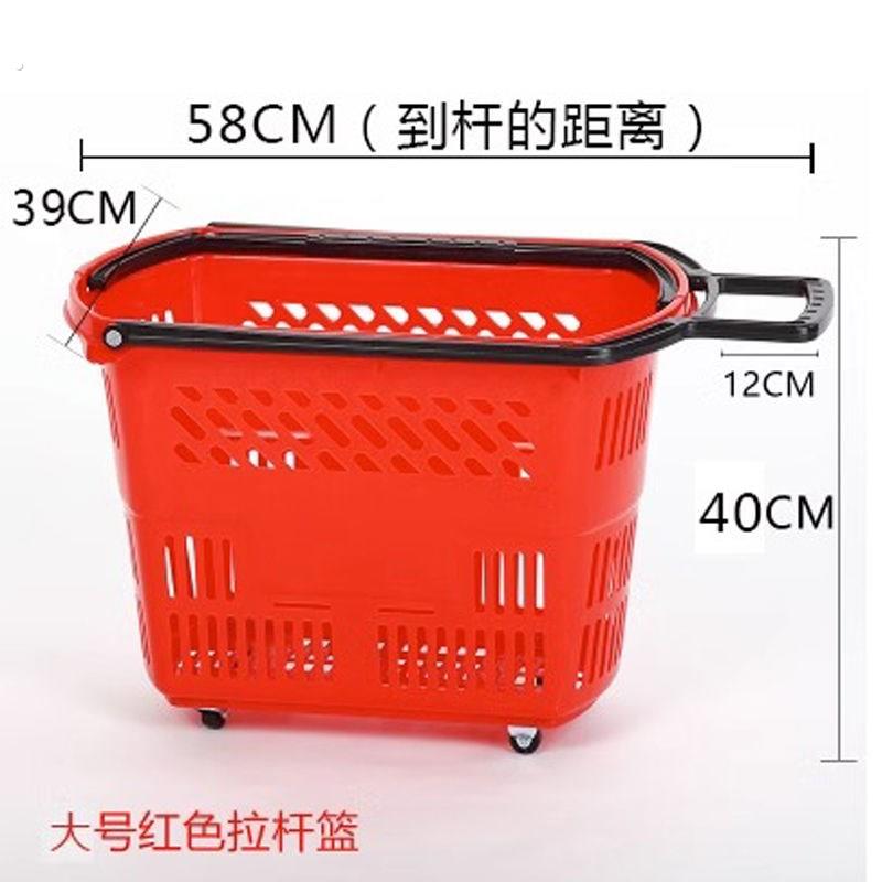 超市购物篮拉杆带轮拉篮购物篮子购物框手提篮购物筐买菜篮购物车