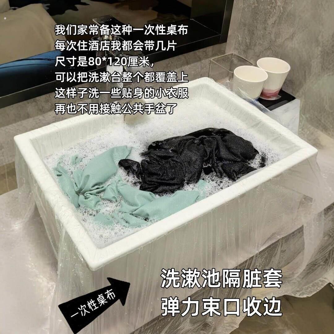 酒店水池隔脏一次性水池袋旅行便携式洗手盆膜隔脏套洗衣袋浴缸袋