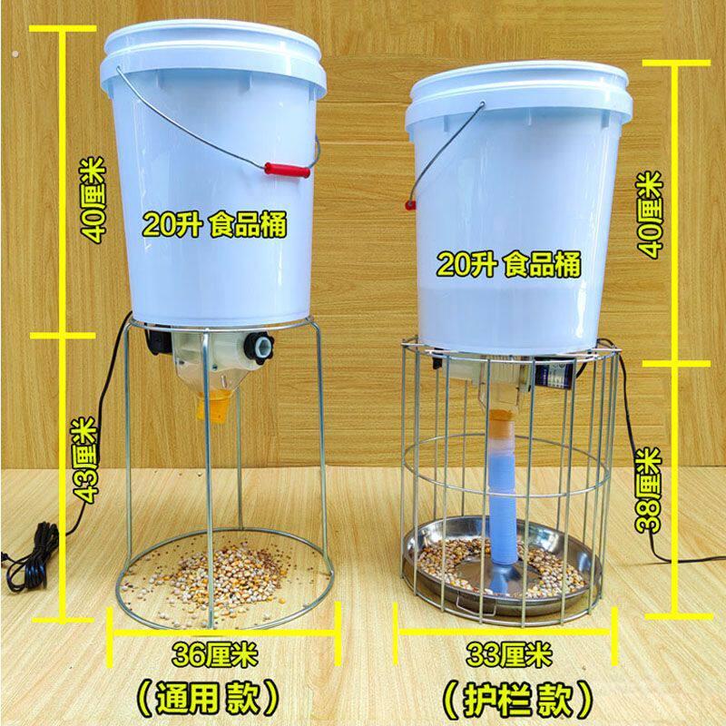 养鸡自动喂食器鸽子鸡鸭信鸽食槽定时下料全自动喂鸡神器用品用具