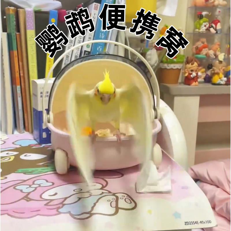 鹦鹉可爱鸟笼四季通用玄凤摇篮新型便携虎皮牡丹手提睡窝外带便携