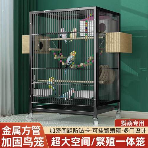 方管鸟笼加粗框架鸟别墅鹦鹉虎皮笼玄凤八哥加高鸟笼子家用繁殖箱